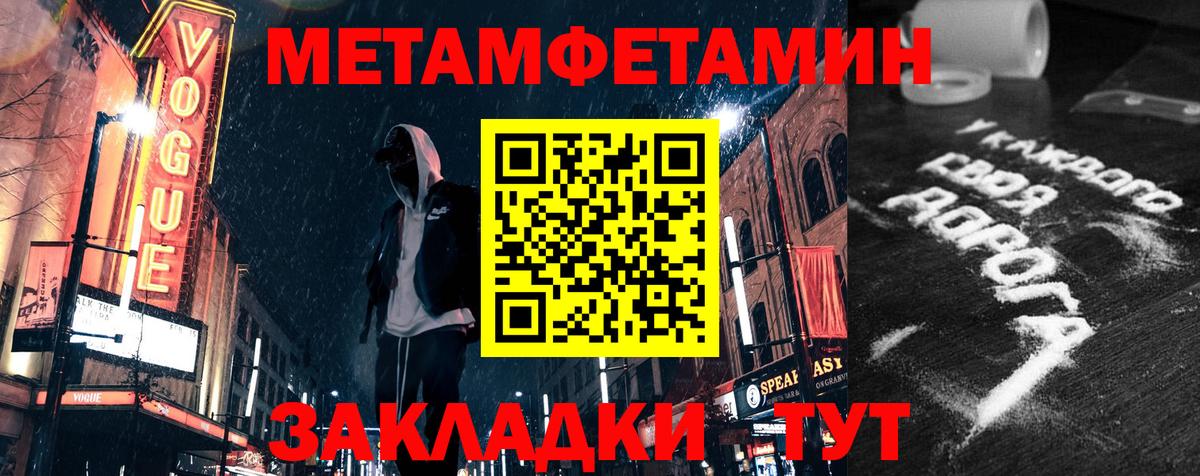 АМФЕТАМИН  Amphetamine Premium  Вход с VPN  Амфетамин  Лесосибирск 