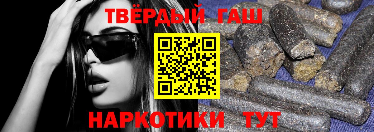 ГАШ индика сатива Лесосибирск