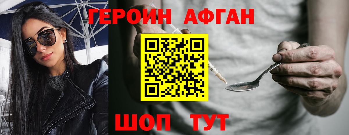ГЕРОИН  Вход с VPN  Лесосибирск  ГЕРОИН герыч 