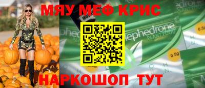 ALPHA-PVP Бузулук