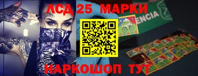 ALPHA-PVP Бузулук