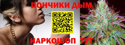 ALPHA-PVP Бузулук