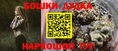jwh Будённовск