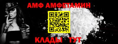 ALPHA-PVP Бузулук