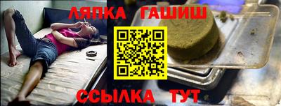 ALPHA-PVP Бузулук