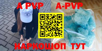 ALPHA-PVP Бузулук