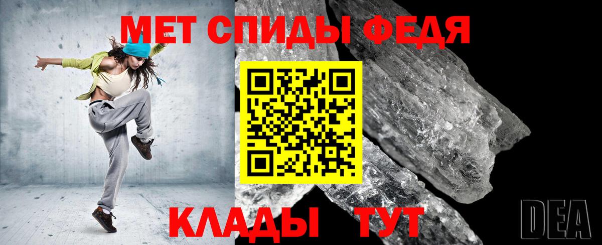 Метамфетамин витя Лесосибирск