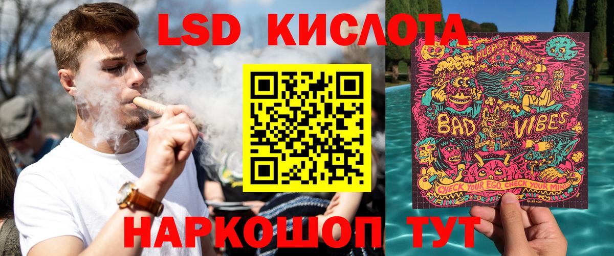 Лесосибирск  Наркотические марки  Вход с VPN  Марки 25I-NBOMe 1,8мг 