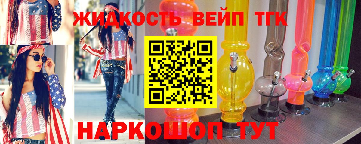 ТГК Wax  Вход с VPN  Лесосибирск 