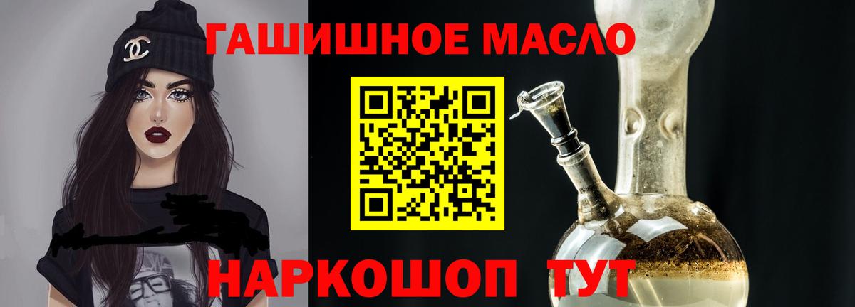 ТГК концентрат Лесосибирск