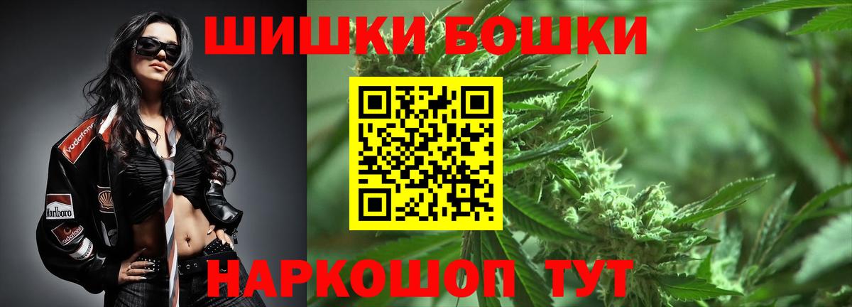 Шишки марихуана тримм  Шишки марихуана Amnesia  Лесосибирск  Вход с VPN 